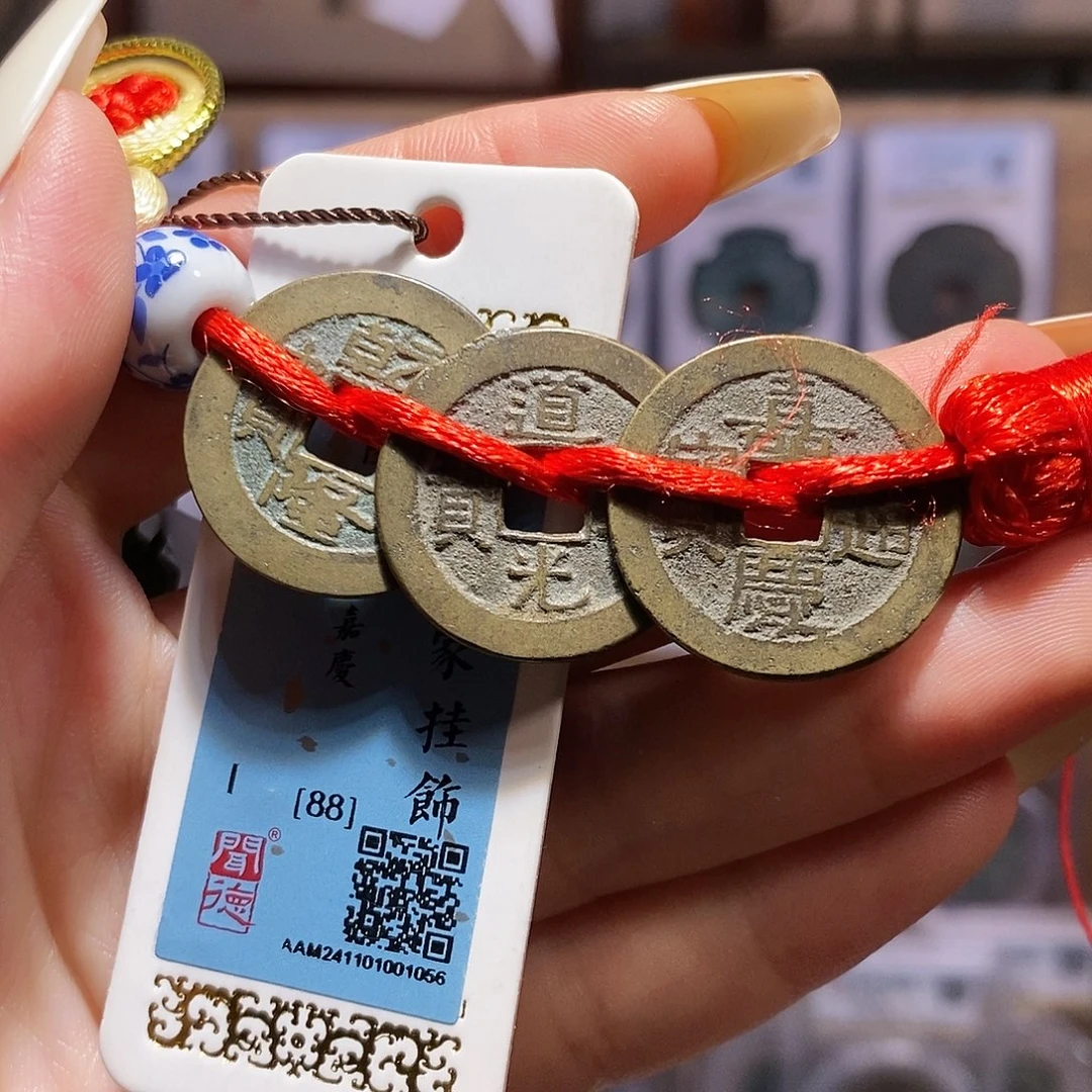 铜乾道嘉 好品 1056，闻88