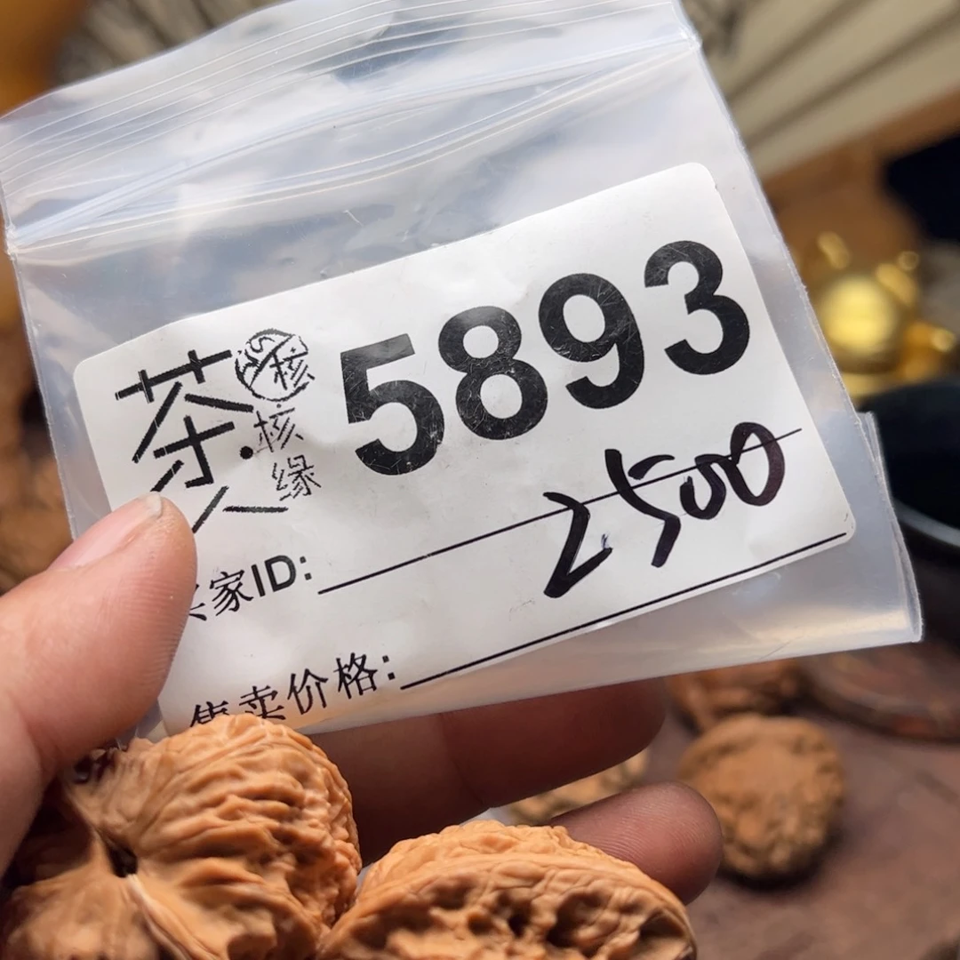 【闪购商品】文玩核桃吊坠今天