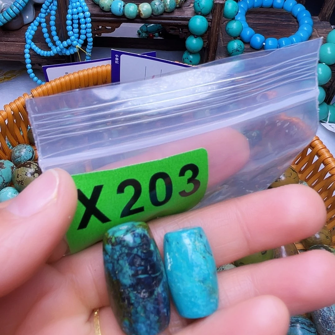 小***新空竹十堰粉丝专享福利特色散珠