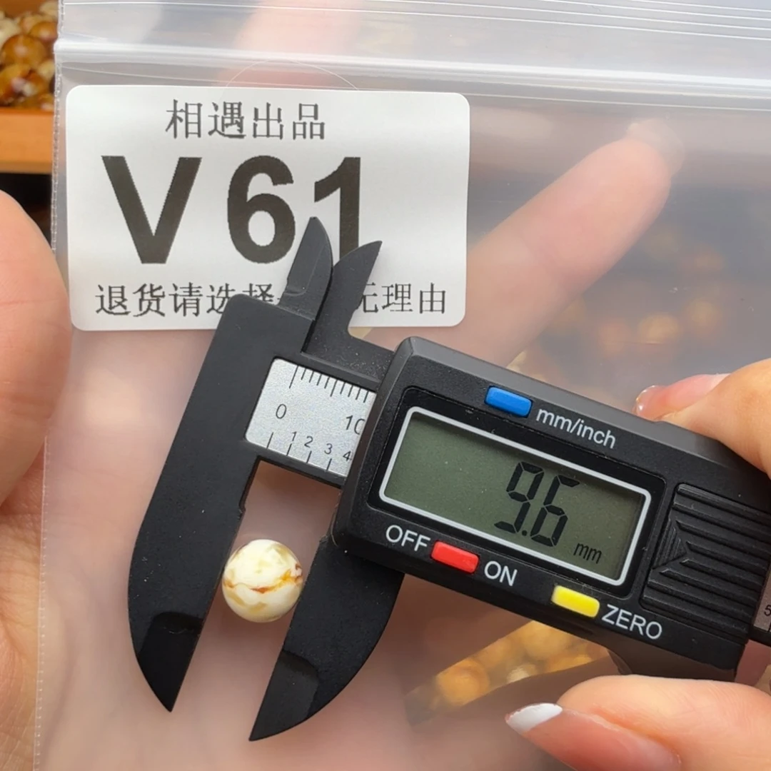 未镶嵌琥珀裸石琥珀蜜蜡