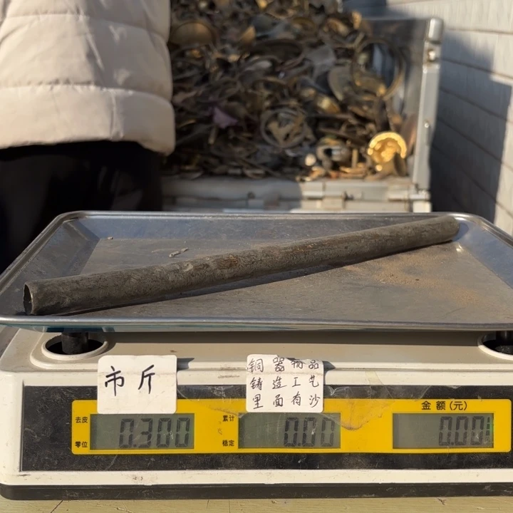 818 铜器物品理性消费