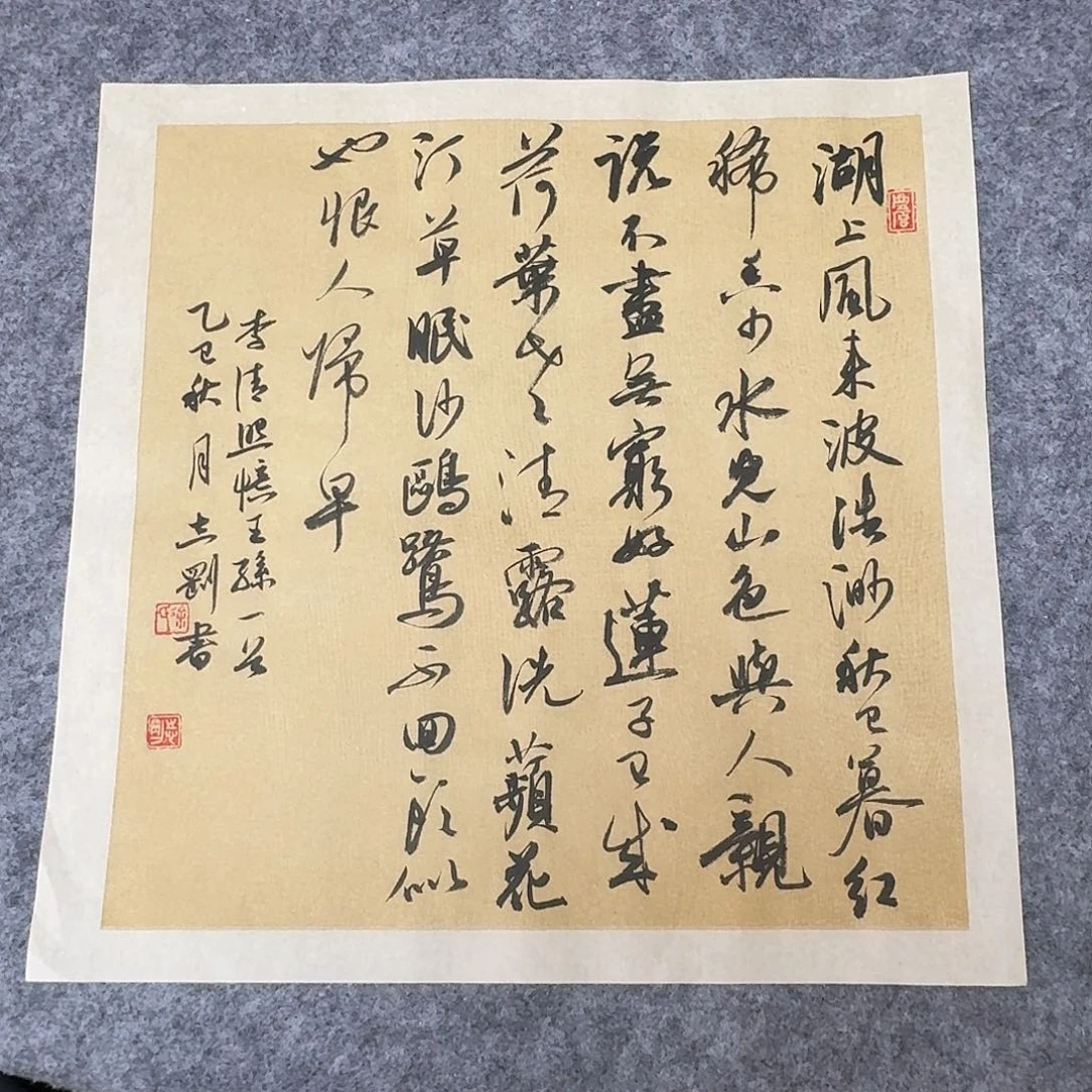 书法中书徐志刚34+34