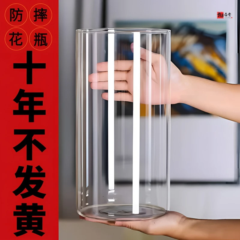 【御壶堂】亚克力防摔加厚网红爆款水培富贵竹专用花瓶插花鲜花透明
