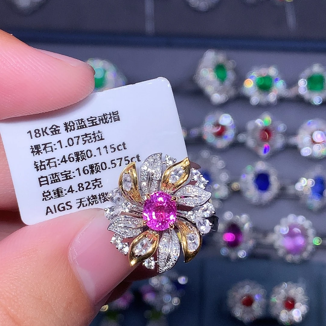 18K金镶嵌彩色蓝宝石戒指