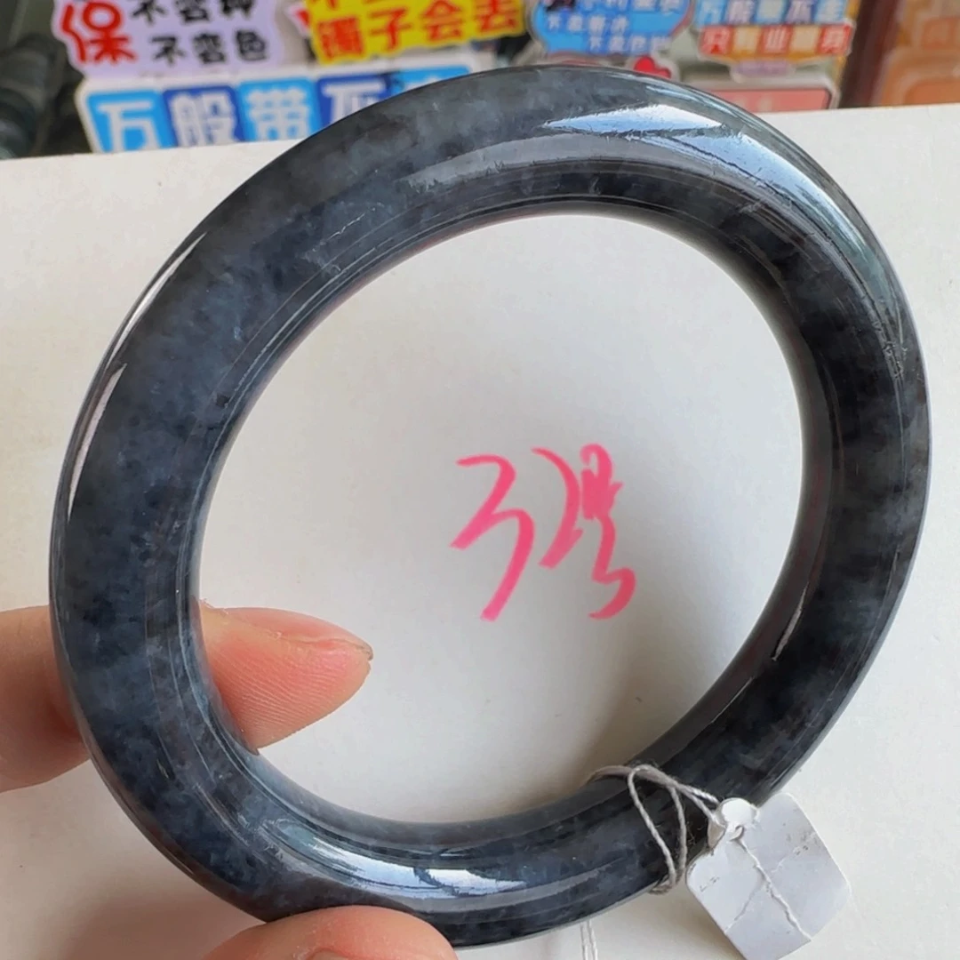 未镶嵌手镯翡翠老坑56