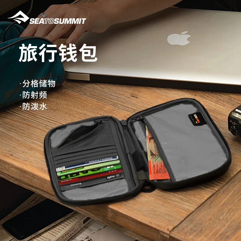 seatosummit 防盗刷钱包 出国旅行RFID便携夹机票夹护照夹证件包