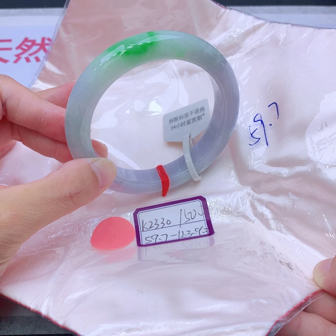 未镶嵌手镯翡翠翡翠