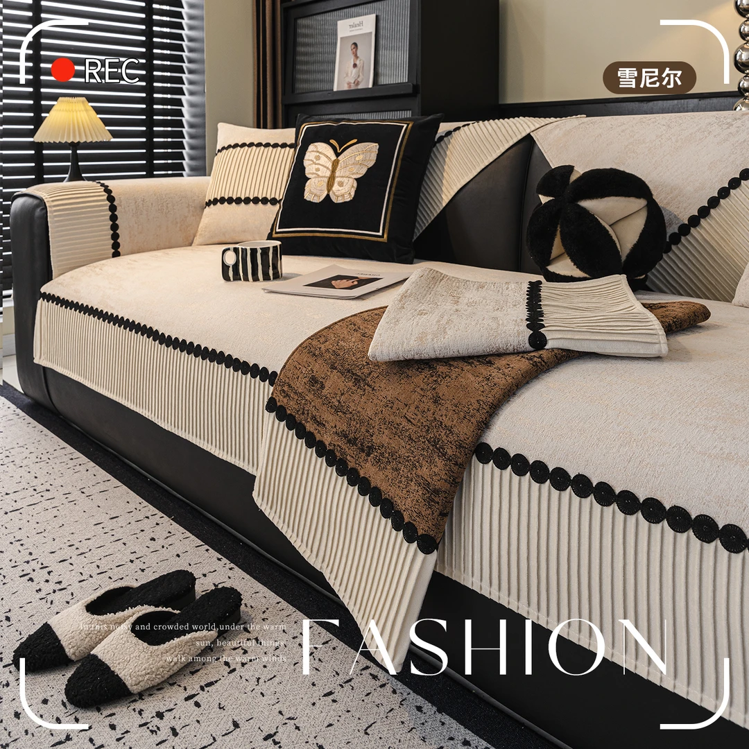 LANSWE/浪莎悠梦轻奢高级感沙发垫四季通用防滑直排沙发坐垫子