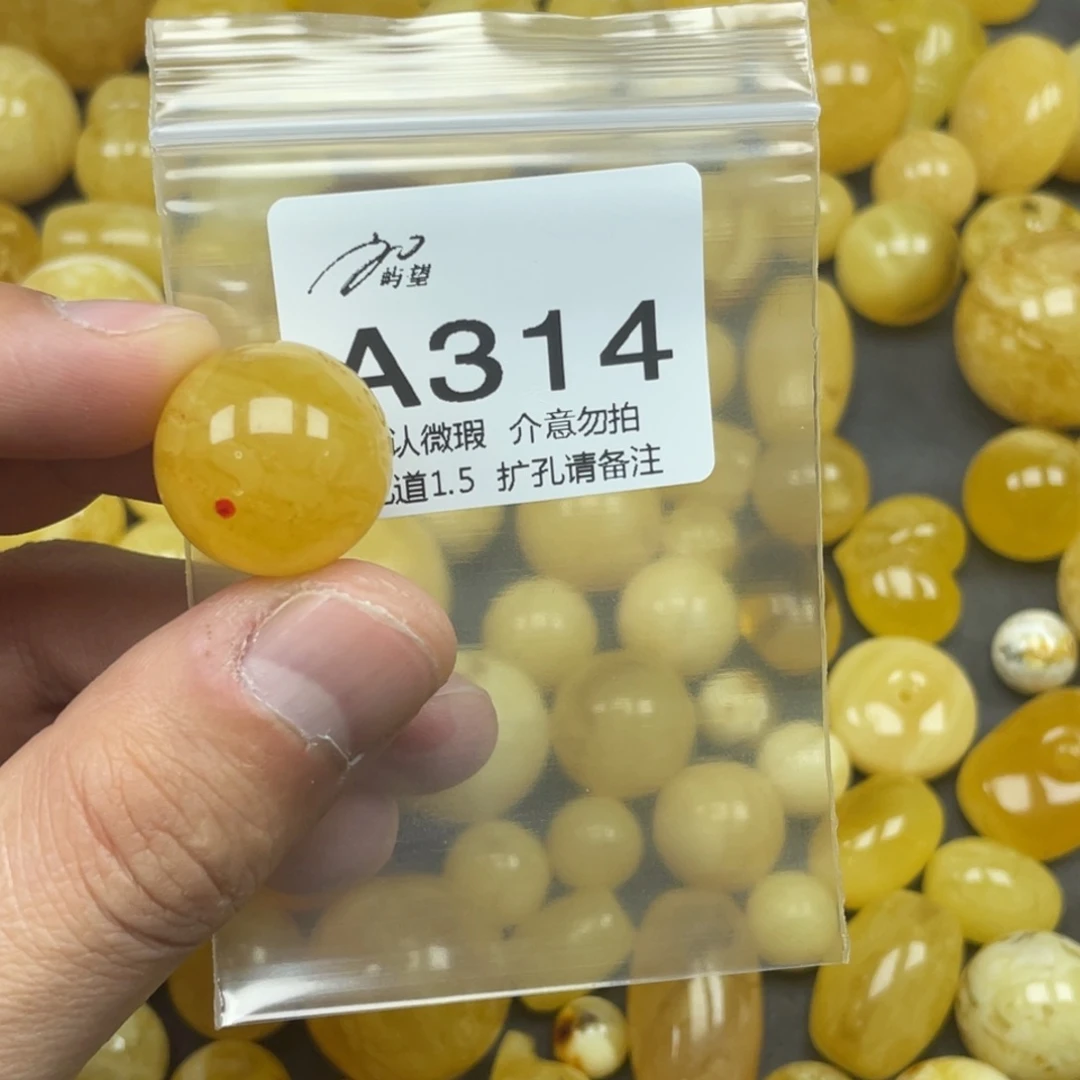 老***装蜜蜡未镶嵌珠宝奇石