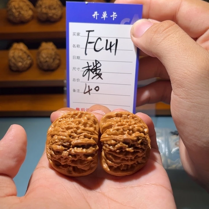 文玩核桃吊坠文玩