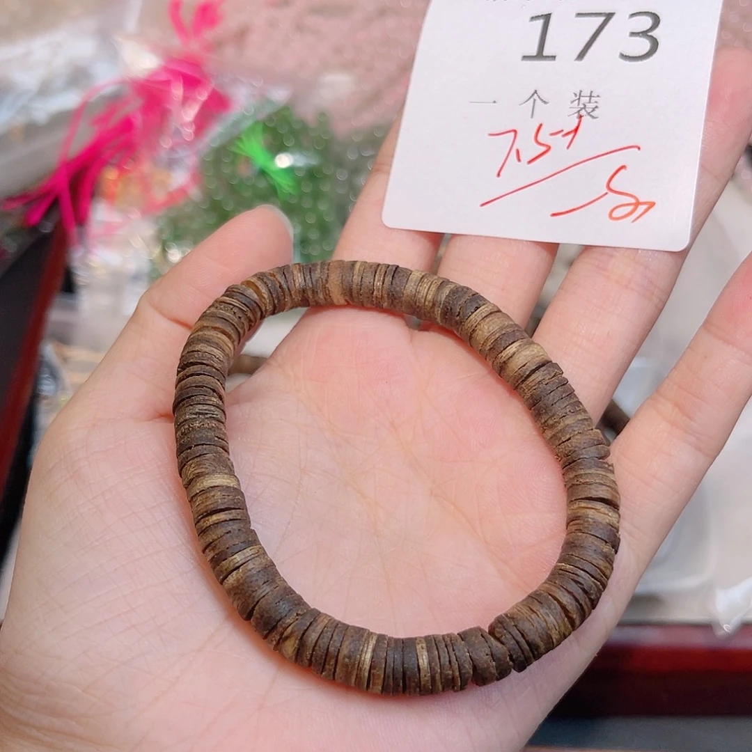 水晶珠宝半成品未镶嵌173 。