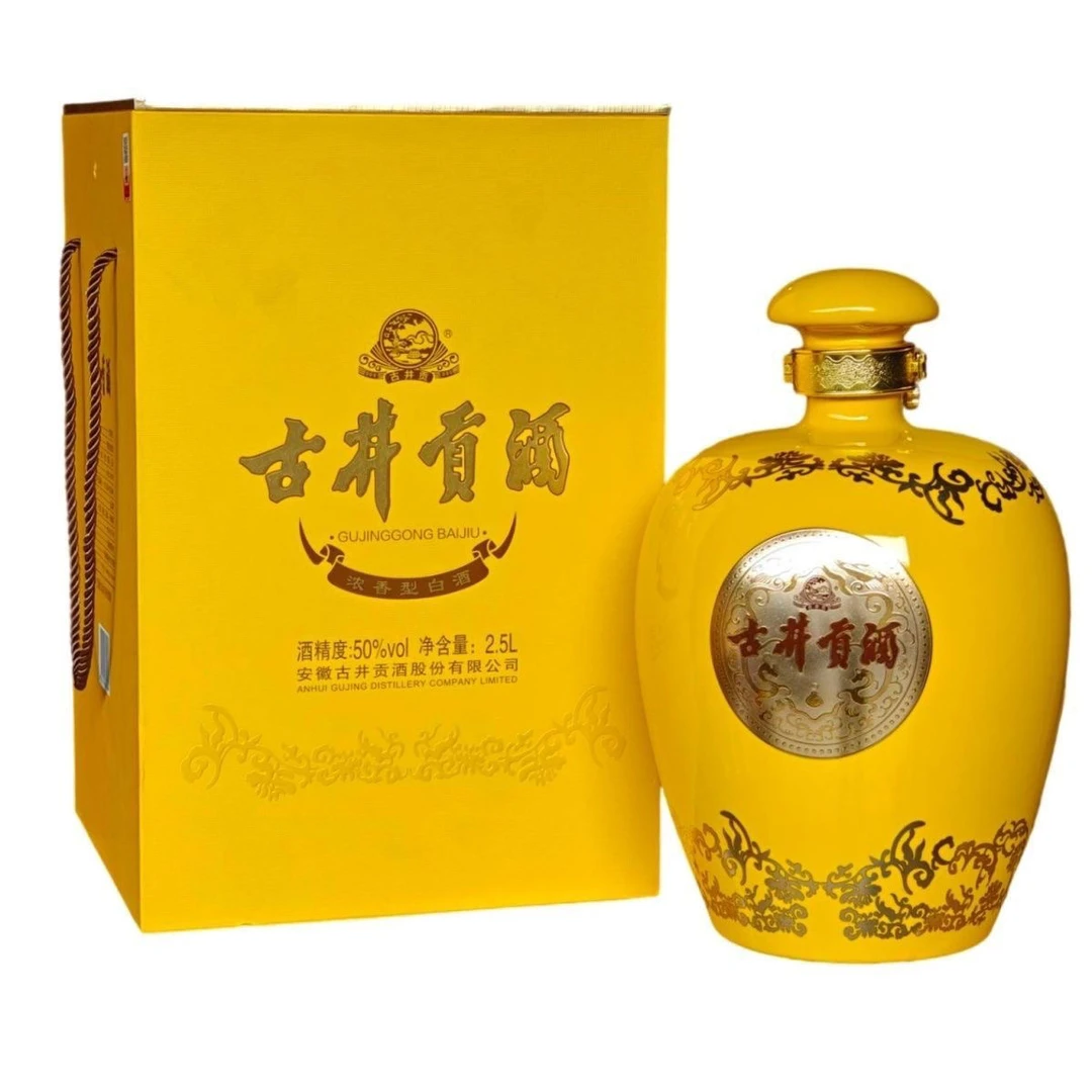 古井贡酒新款黄坛 浓香型 自饮品鉴摆柜宴会白酒50度2.5L