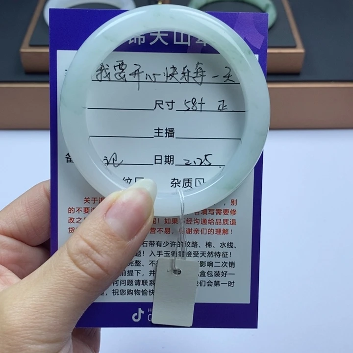 石英质玉手镯未镶嵌我****天