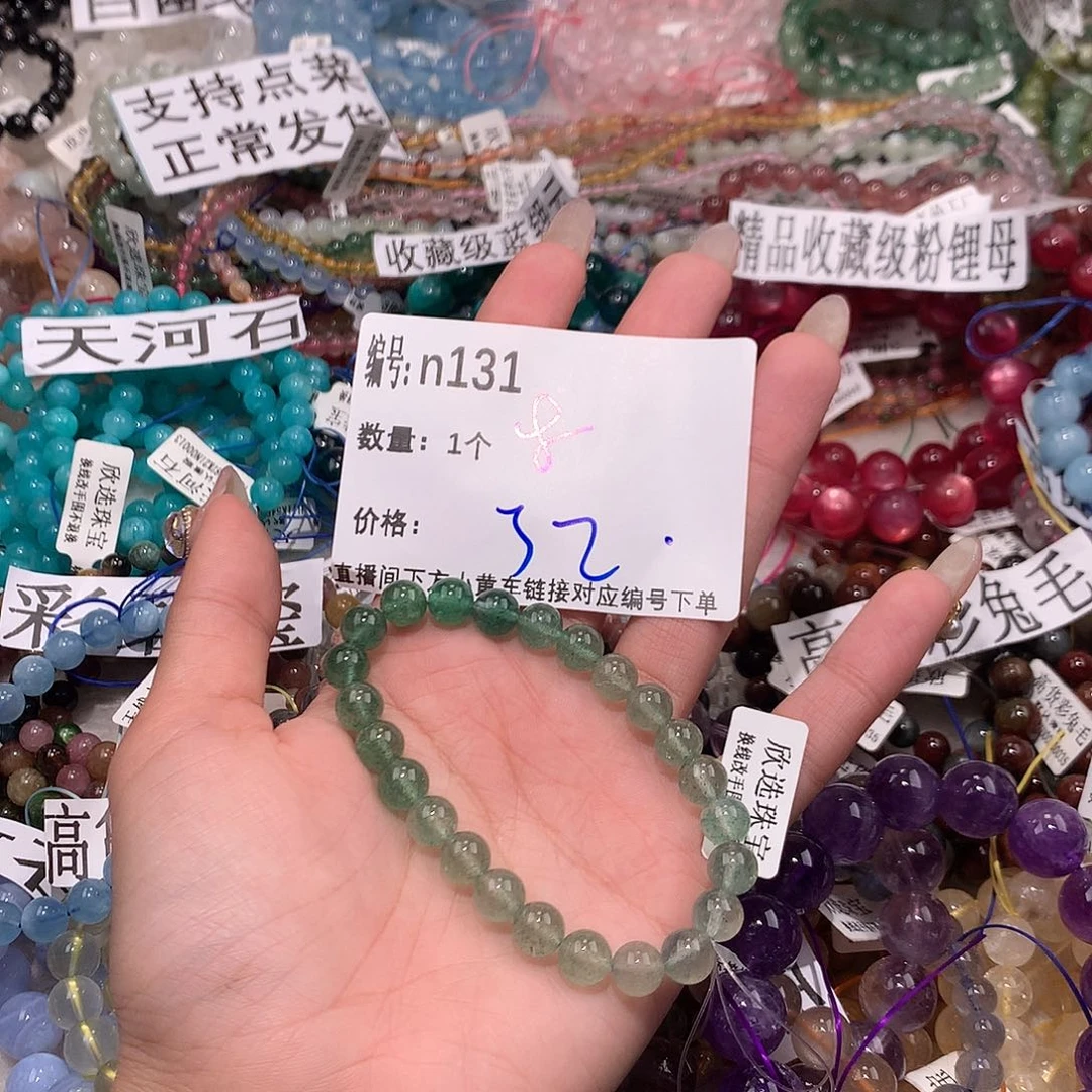 水晶手串未镶嵌131）h j j k k