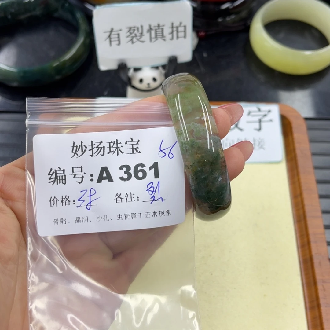 石英质玉默认有裂未镶嵌宁*儿