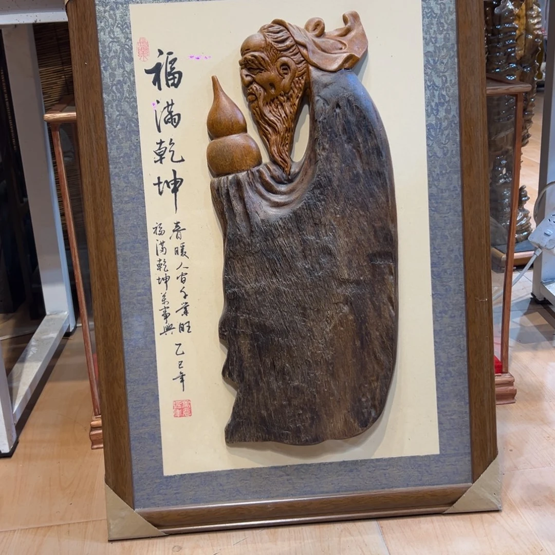 金***茂柏木（崖柏）挂画居家摆件