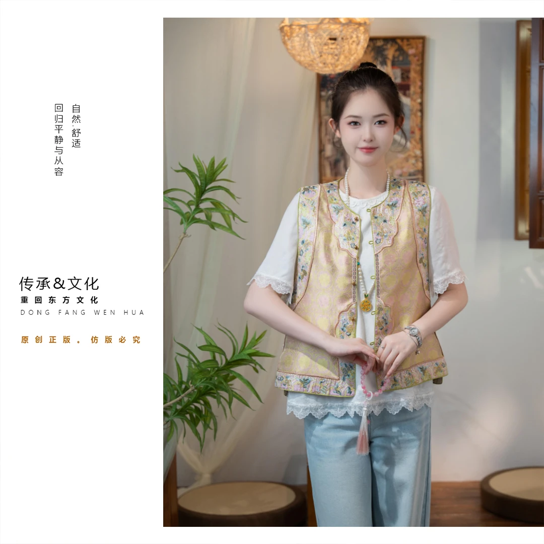 【夏季出游现货炸福利】双面穿宋锦高定夏季显气质马甲SH0855