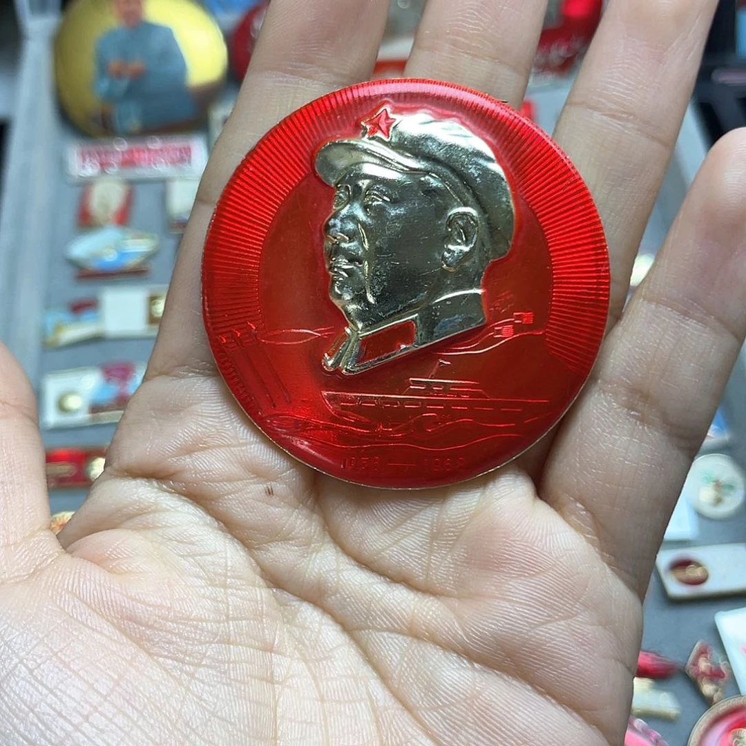 铝?**?红色收藏精品小章