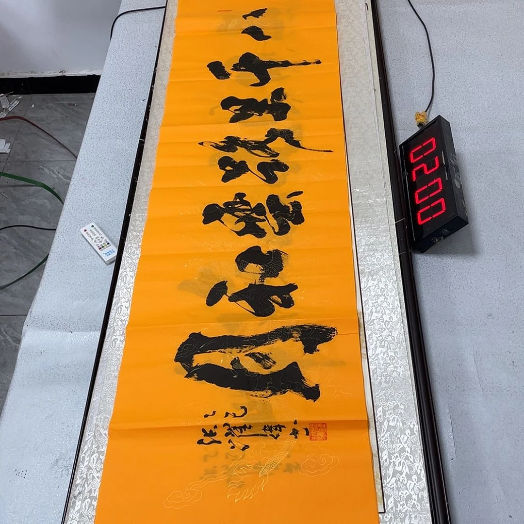 书法书法作品欣赏