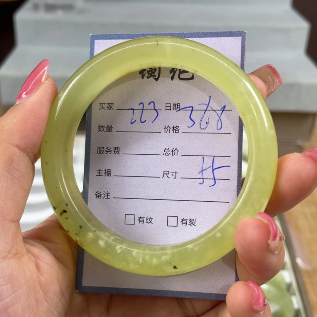 【闪购商品】蛇纹石玉未镶嵌手镯