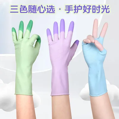 橡胶乳胶手套干家务用的劳保耐磨耐刮柔软舒适防水防油厨房用