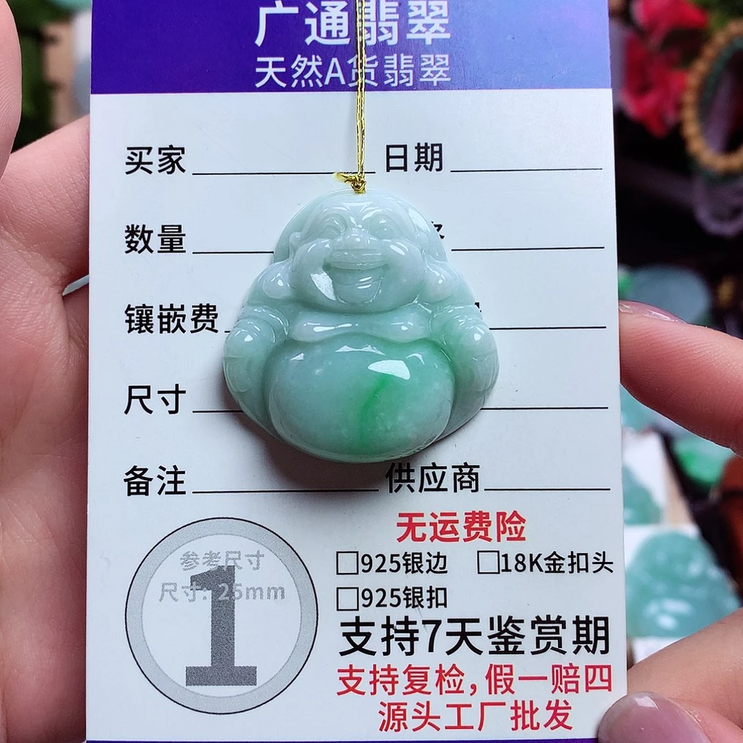 翡翠未镶嵌颈饰佛公48