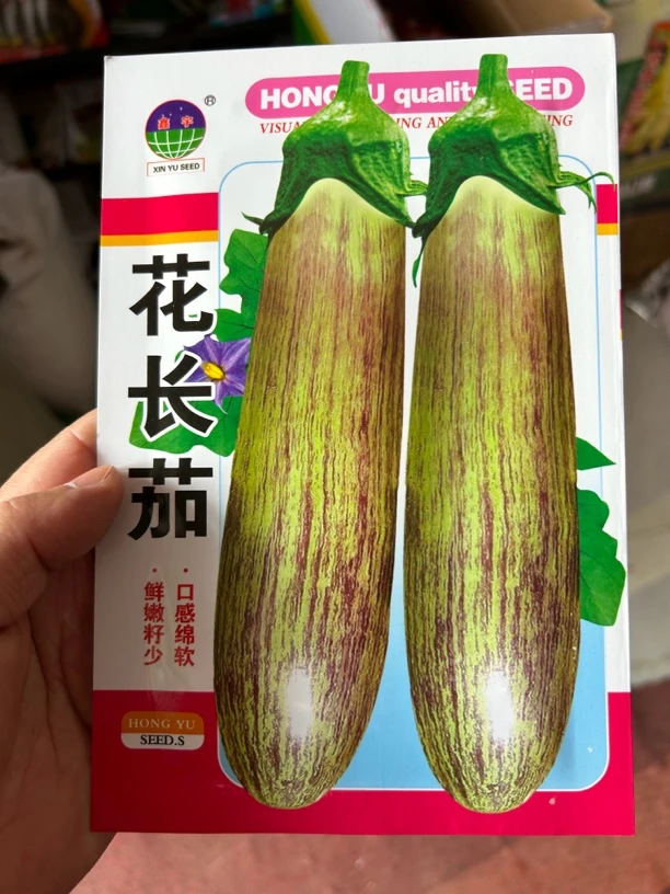 花长茄茄子种子（新老包装随机发货）