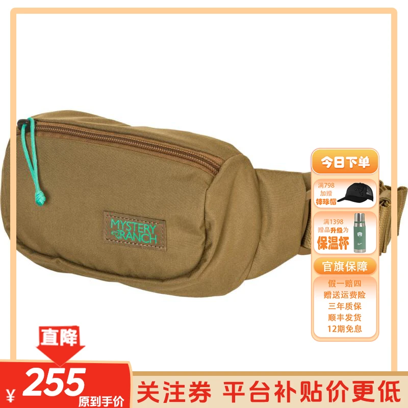 【春日市集】神秘农场 Forager Hip 蜻蜓户外休闲斜挎单肩手机腰包