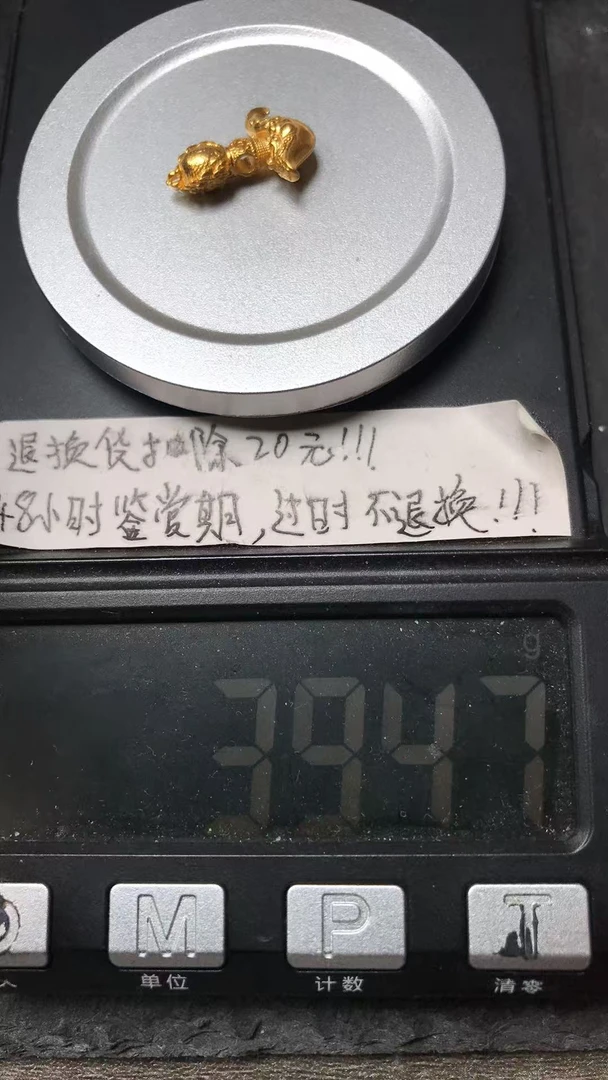 足金999黄金文玩配饰