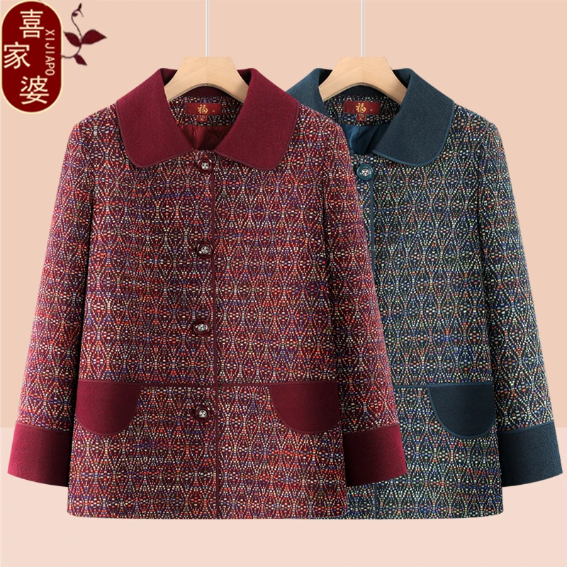 老年人春装女奶奶外套2025新款中老年妈妈秋冬上衣老太太老人衣服