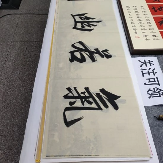 书法张权馨老师亲笔手写书法