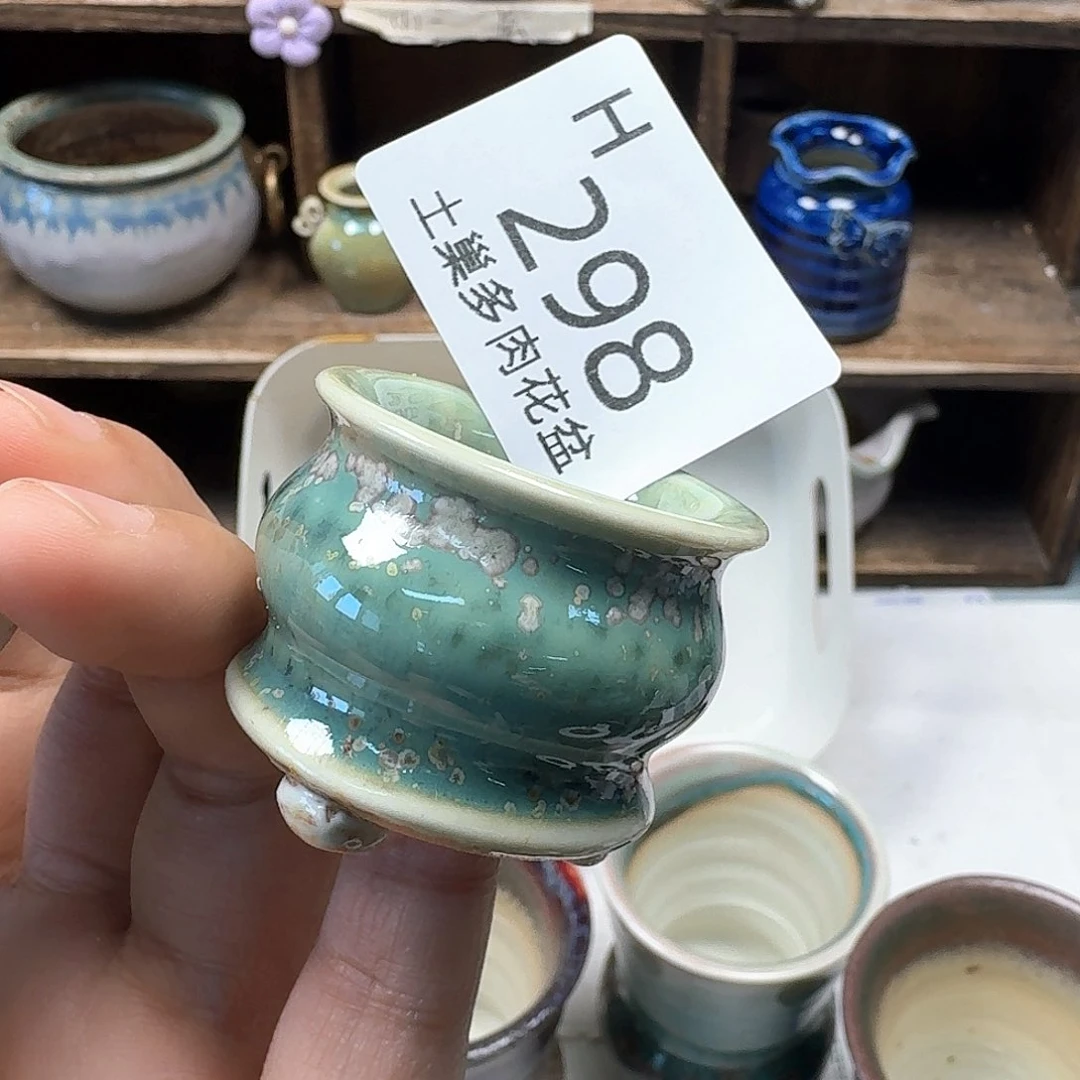 罐陶瓷工艺与艺术