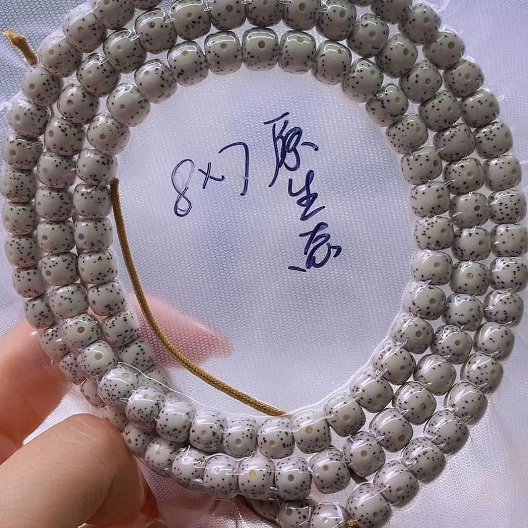 星月菩提手串必***然原白