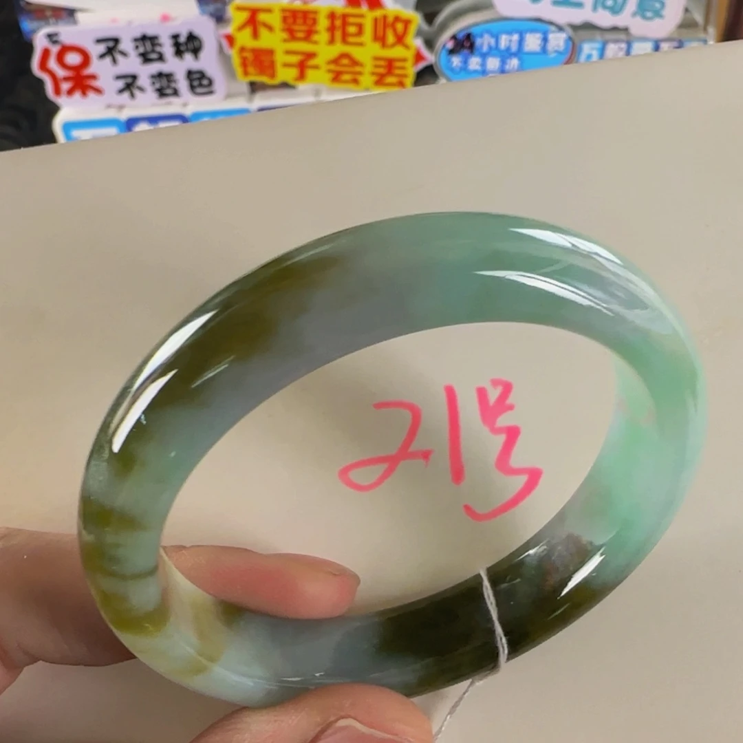 未镶嵌手镯翡翠老坑52.6