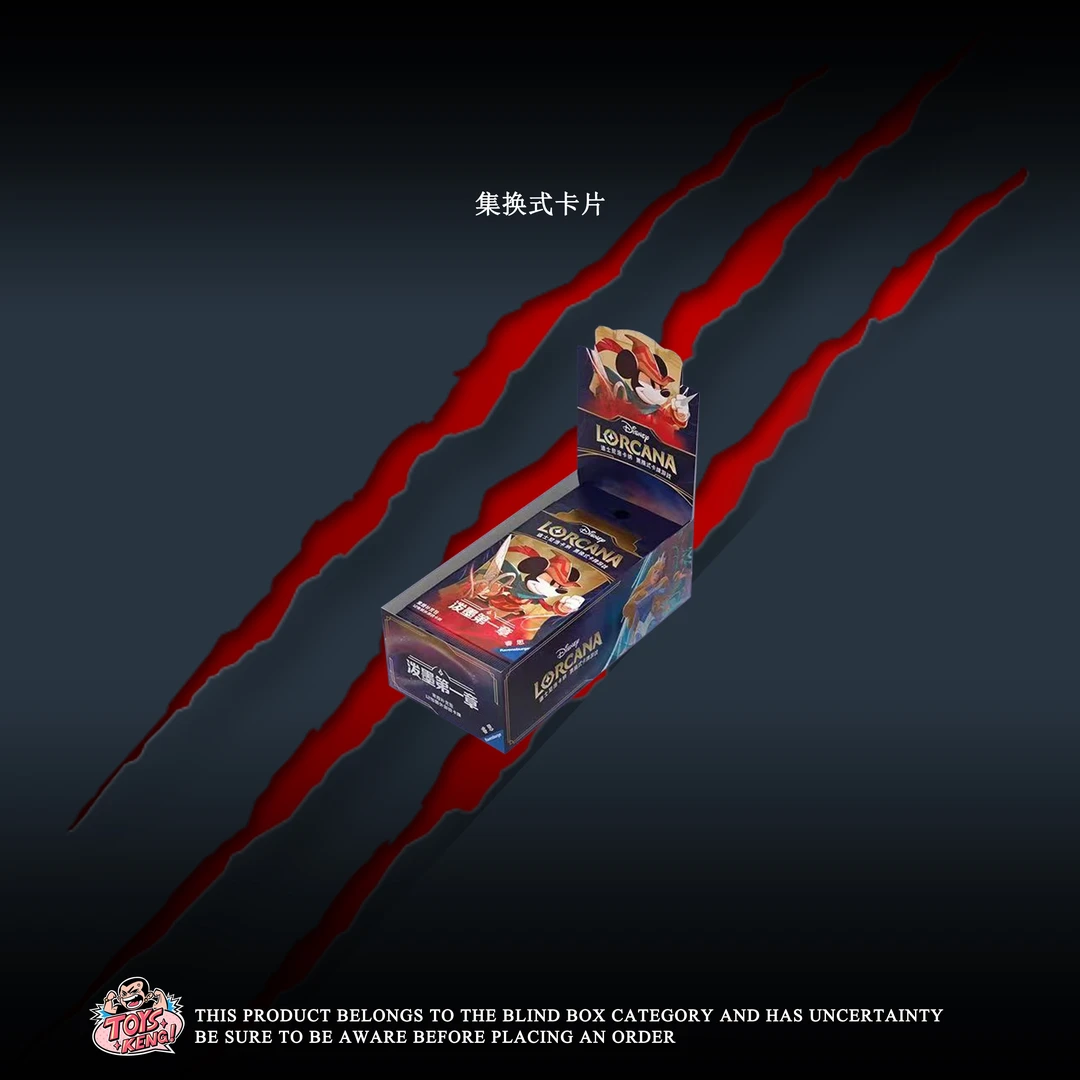 Lorcana 简中第一弹 泼墨第一章 肥盒 卡盒