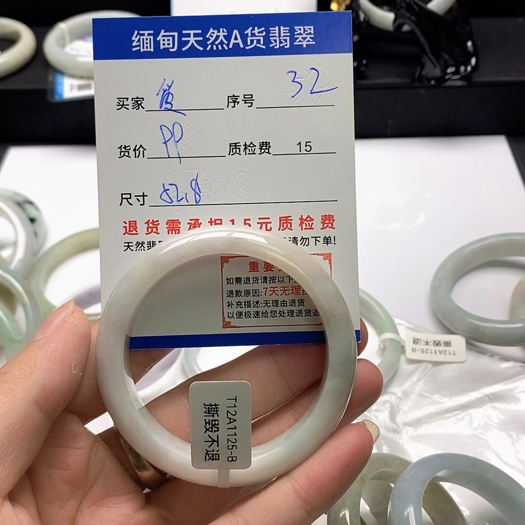 爱***己翡翠未镶嵌手镯翡翠手镯