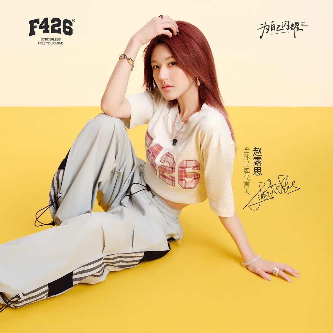 F426【代言人赵露思】大logo格子贴布绣短袖情侣夏宽松薄荷曼T恤XH