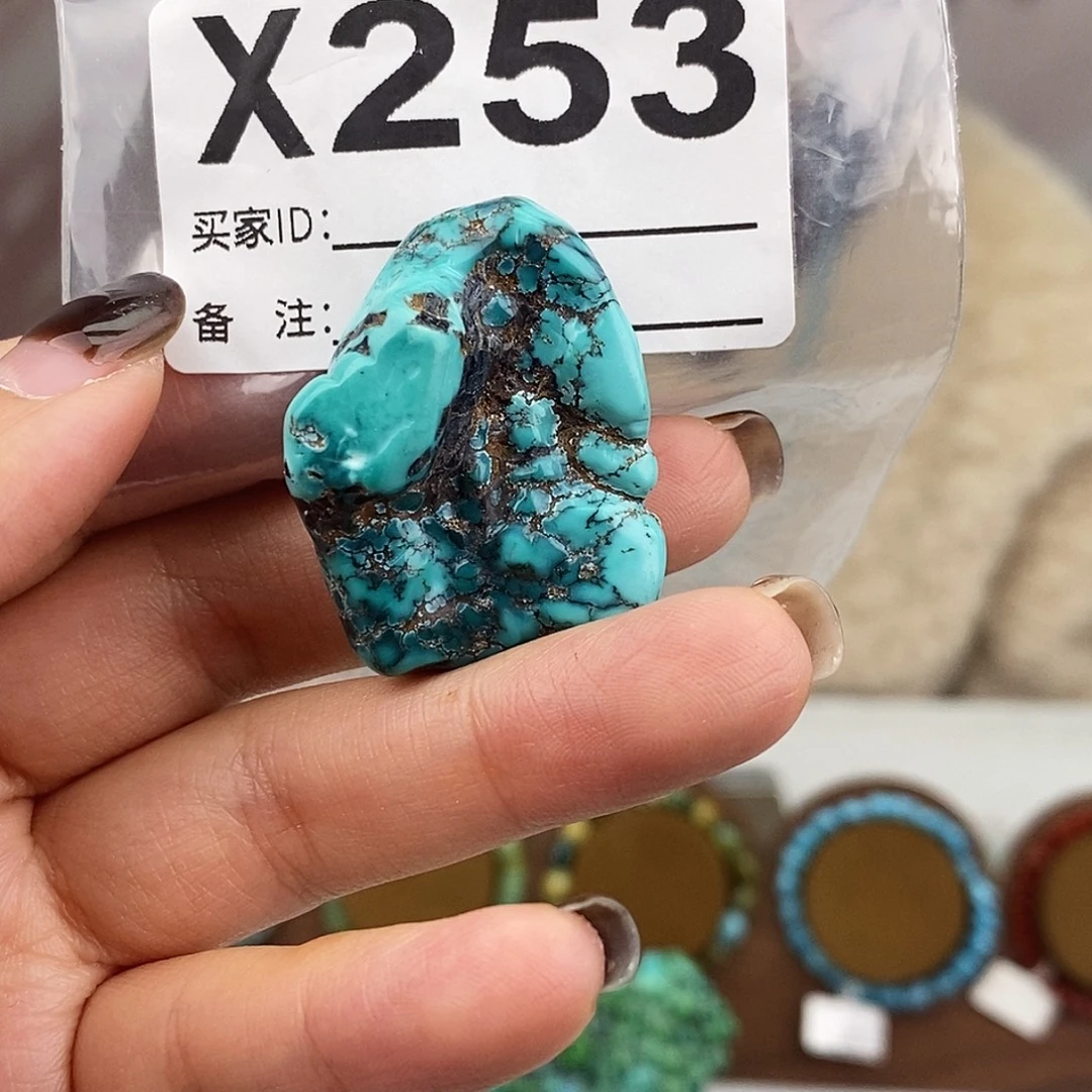 绿松石未镶嵌原矿