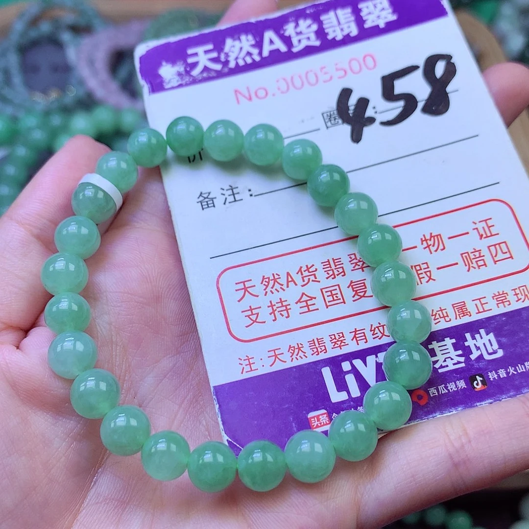 毛衣链未镶嵌翡翠7.8