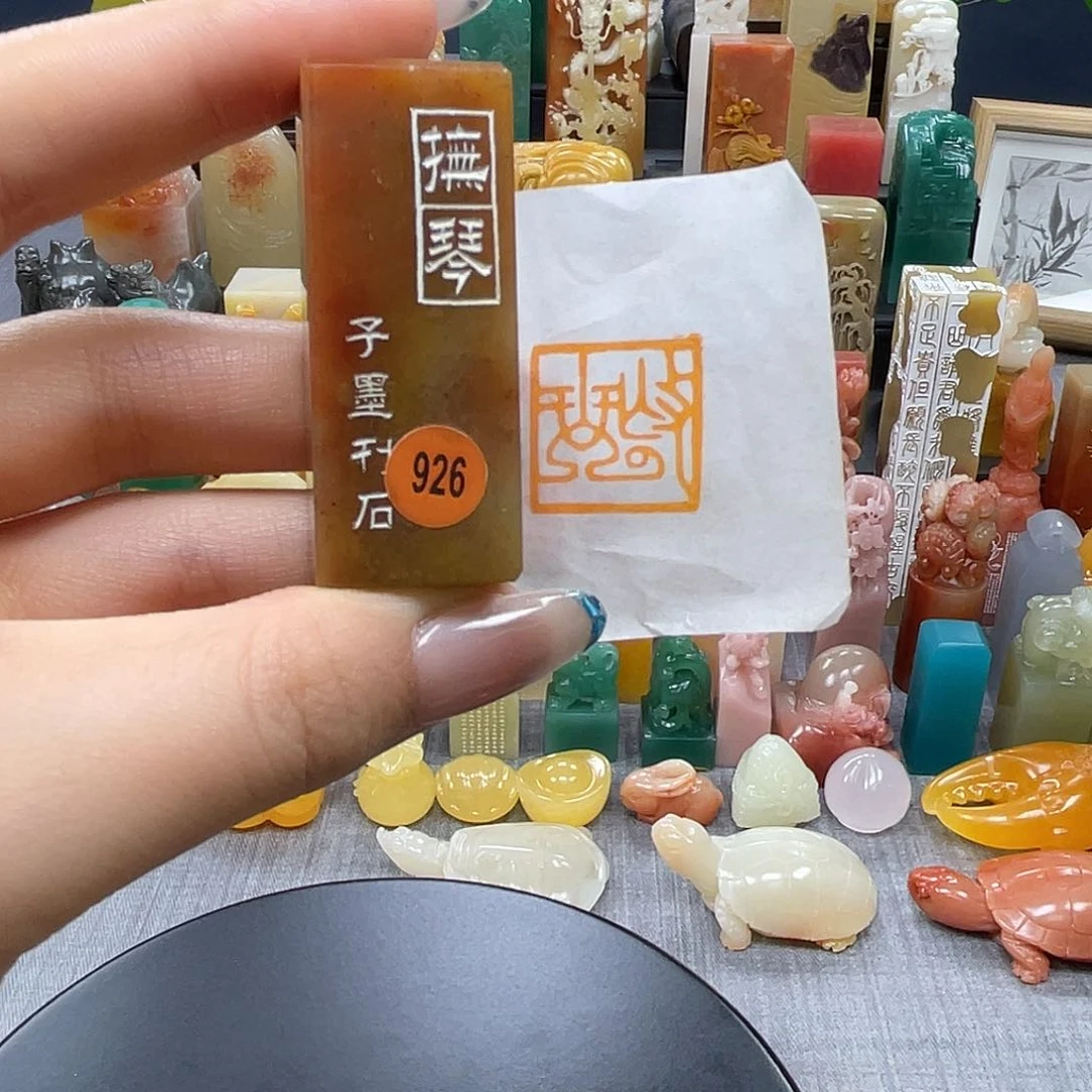 昌化石印石包邮包刻926