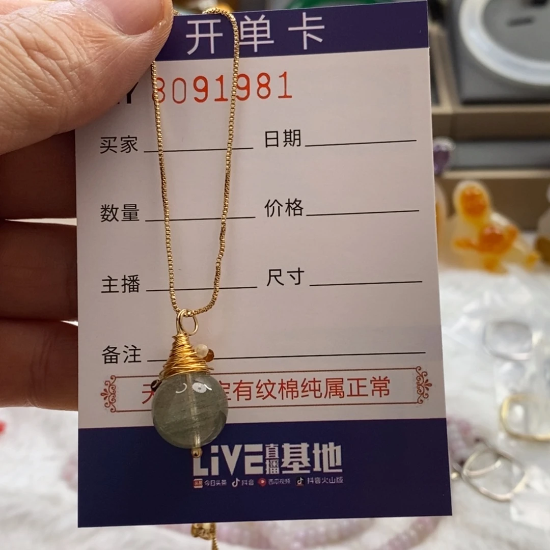 手饰玛瑙合金玛瑙
