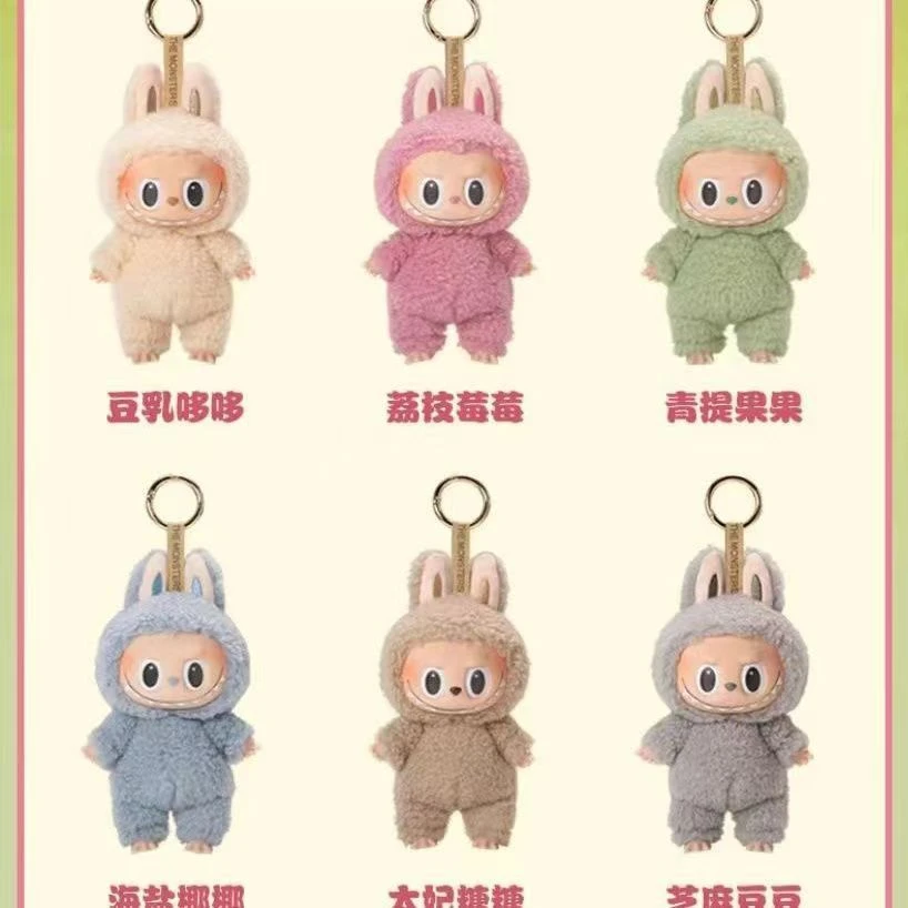 【盲盒】马卡龙搪胶公仔挂件全新未娃娃拆盒未拆袋