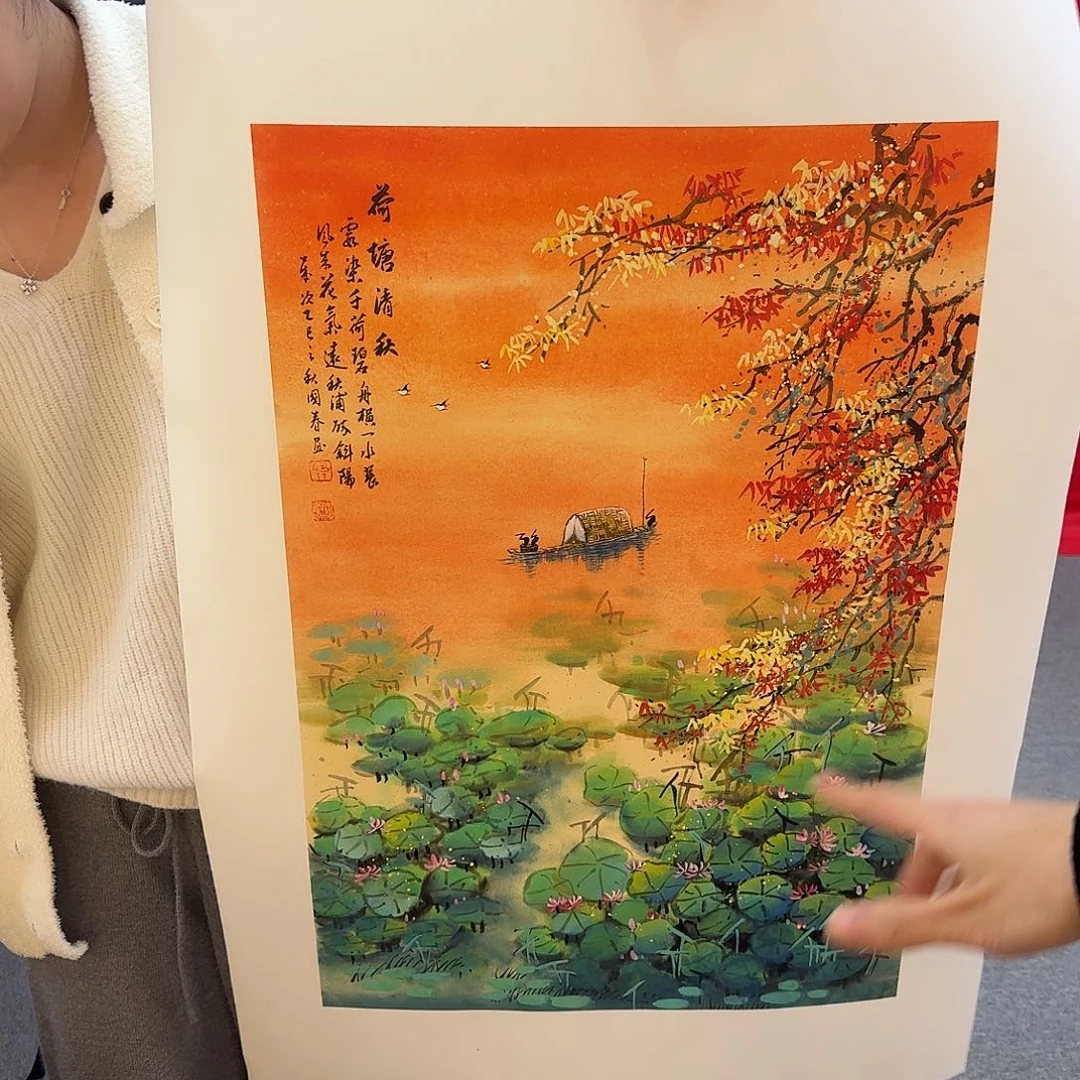 国画新号开播福利多多