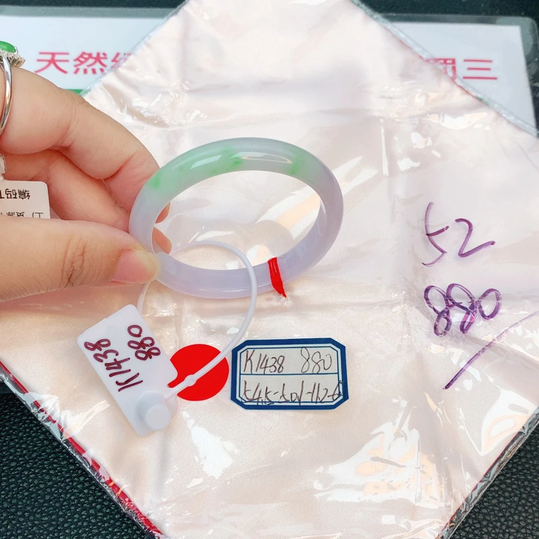 翡翠手镯未镶嵌缅甸翡翠