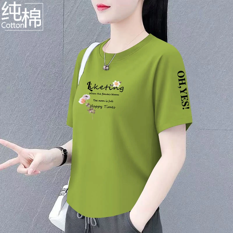 妈妈装圆领短袖时尚女士清冷感印花T恤休闲常规款百搭夏季大码