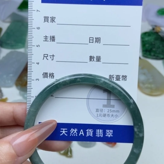 翡翠未镶嵌吊坠(不含链)天然翡翠a货