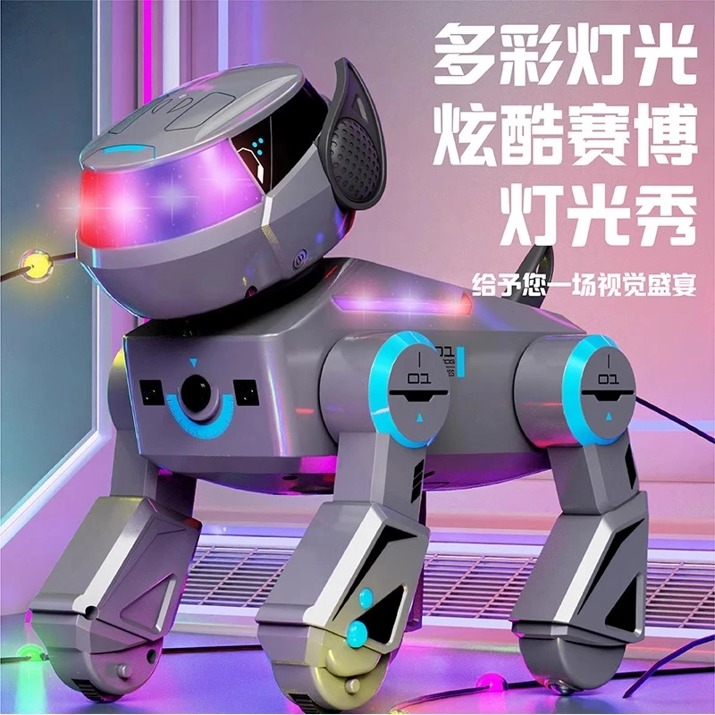 儿童遥控智能赛博机器狗玩具蓝牙电动ai机器人3玩具男孩生日礼物6