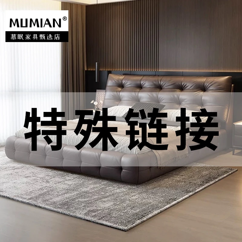 【慕眠家具】特殊链接 悬浮智能床头柜高箱储物高端轻奢双人婚床