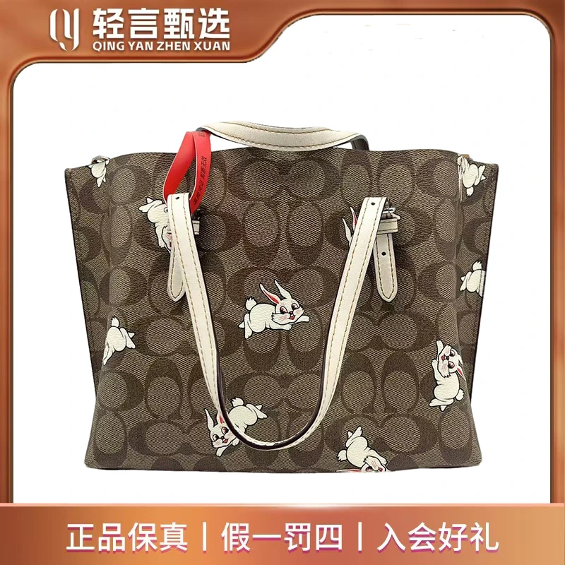 95新 COACH/蔻驰 单肩包/B202199/25*19
