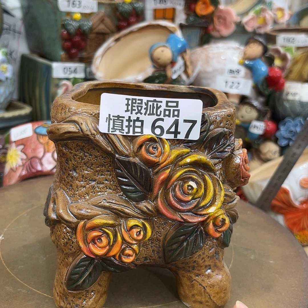 凑满15包邮发货发货瑕疵647